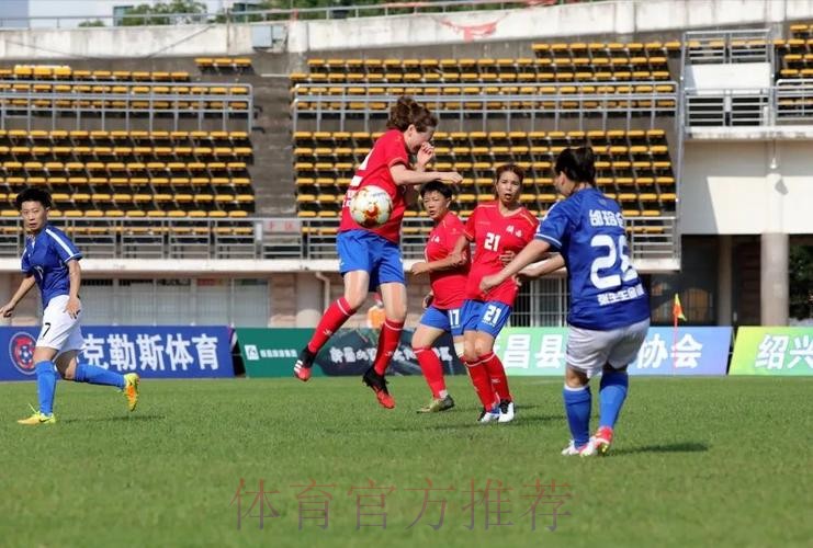 全运会群众比赛足球项目十一人制女子组决赛在新昌举行 全运会群众比赛足球项目十一人制女子组决赛在新昌举行