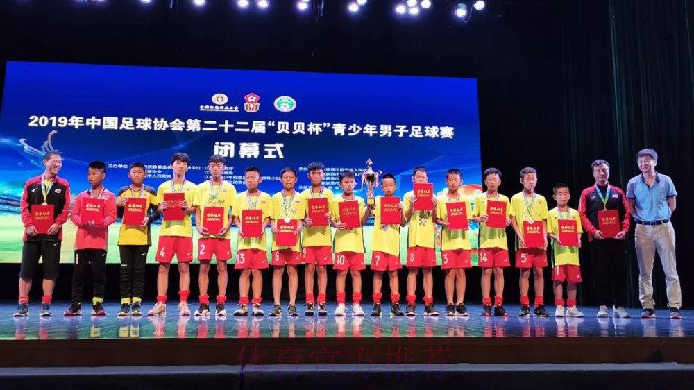 续写贝贝故事，锻造赛事品牌 --- 第二十二届贝贝杯圆满落幕