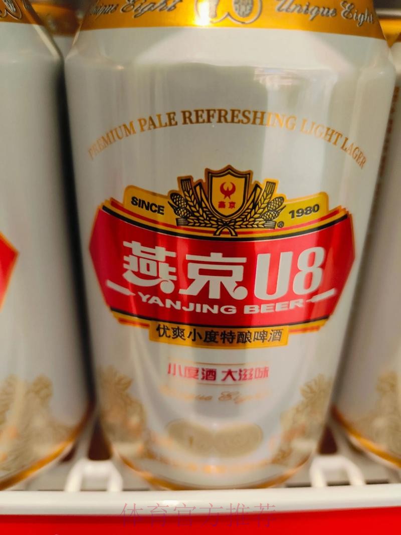 一战到底 | 燕京啤酒2019中国足协杯第六轮抽签 上届冠亚军“偶遇” 一战到底 | 燕京啤酒2019中国足协杯第六轮抽签 上届冠亚军“偶遇”