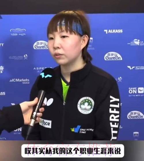 7天双冠剑指世界前三！31岁朱雨玲组最强阵状态大勇 国乒压力大增